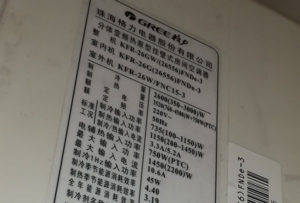 龙胜格力空调维修电话是多少