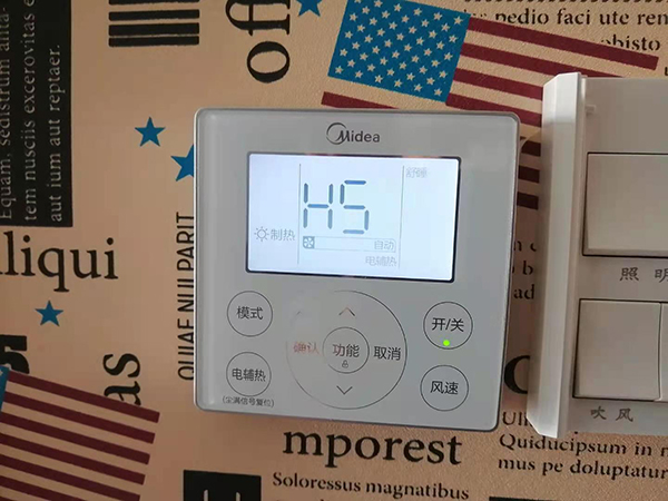 龙胜美的空调维修