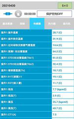 龙胜中央空调维修电话是多少