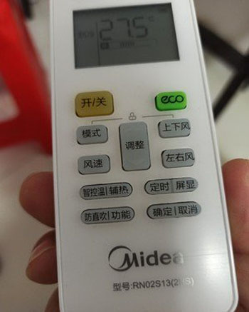 龙胜空调遥控器打不开